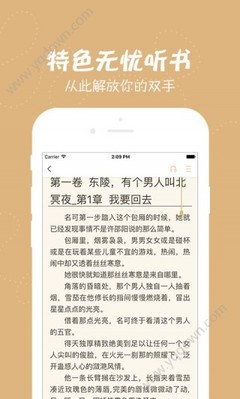 真人百家家乐APP下载安装